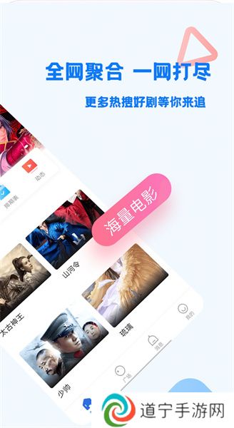 巴顿影视