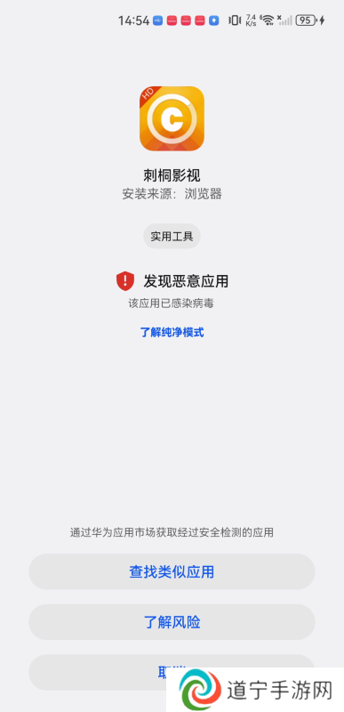 刺桐影视
