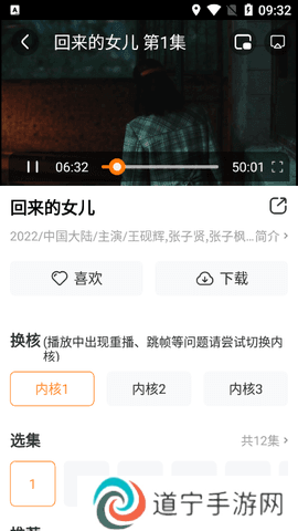 wy0009乌鸦传媒