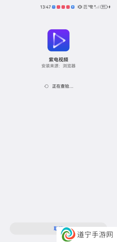 紫电影视