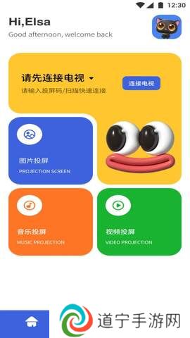莫扎兔影视