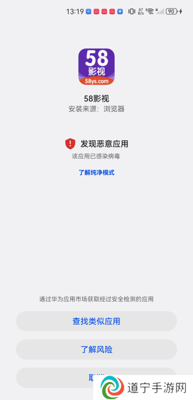 58影视