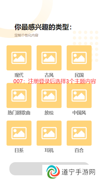 天呐app下载广播剧(天呐FM)
