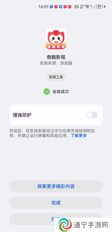 奇酷影视