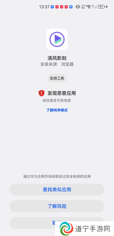清风影刻