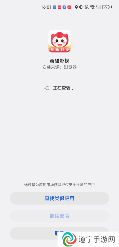 奇酷影视