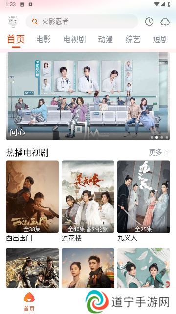 途牛影视