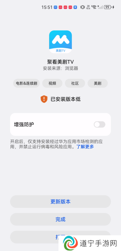 聚看美剧TV