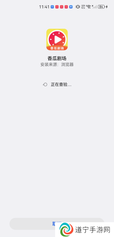香瓜剧场