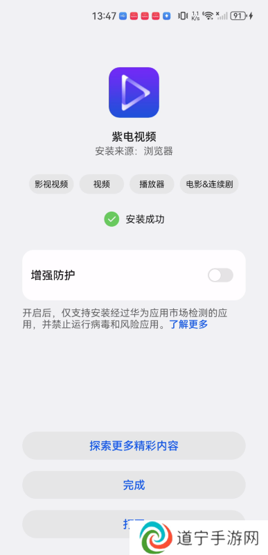 紫电影视