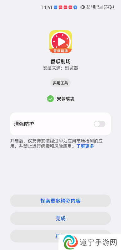 香瓜剧场
