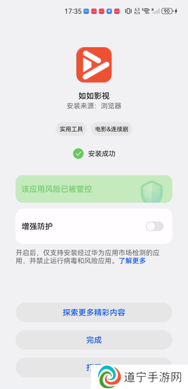 如如影视