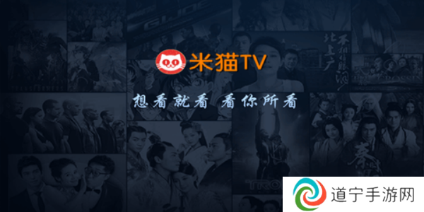 米猫TV