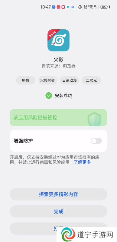 火影tv