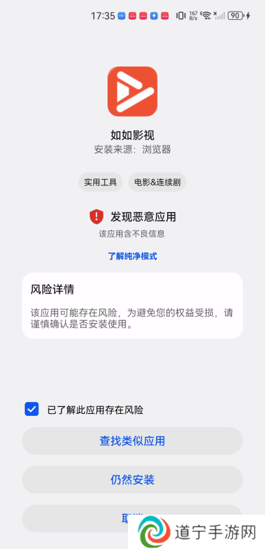 如如影视