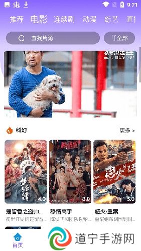 如如影视