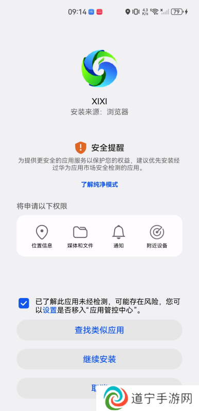 兮兮影视