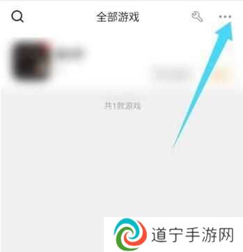 悟饭游戏厅官方2024