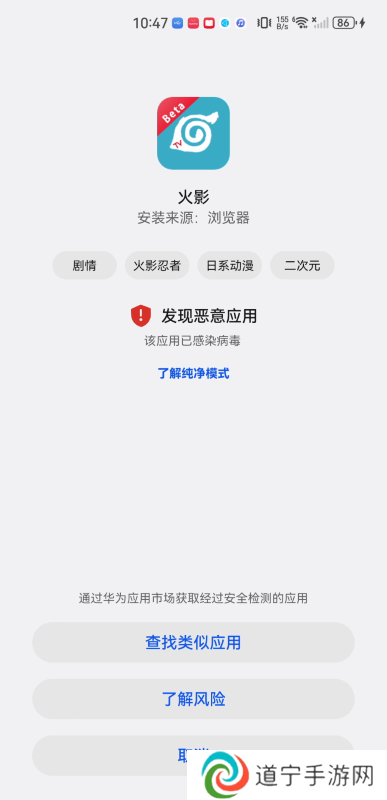 火影tv