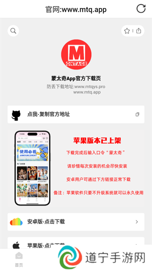 使用教程截图3