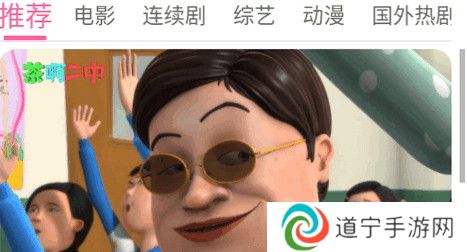 哎呦视界