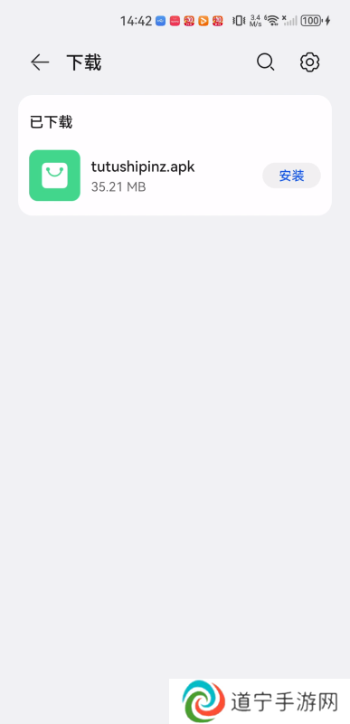 兔兔视频