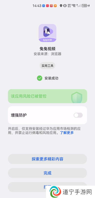 兔兔视频