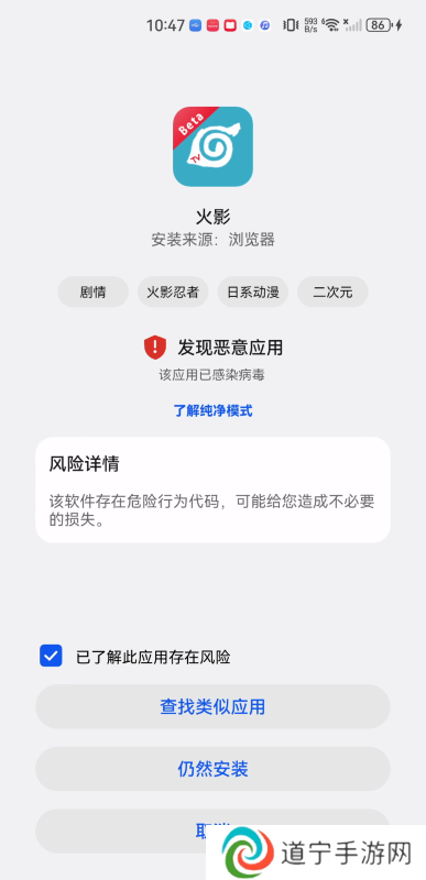火影tv