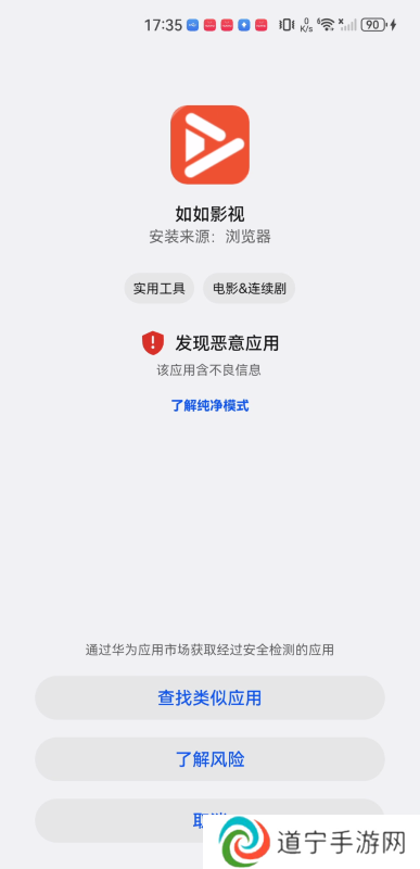 如如影视