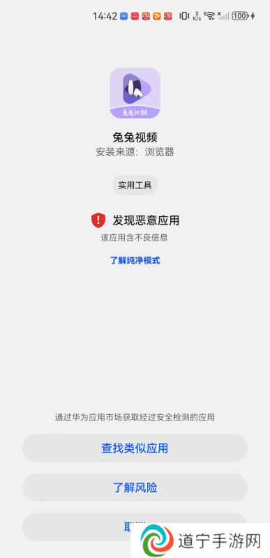 兔兔视频