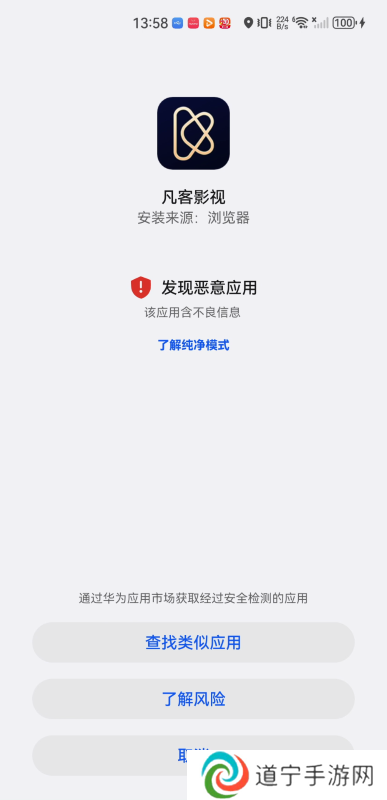 凡客影视