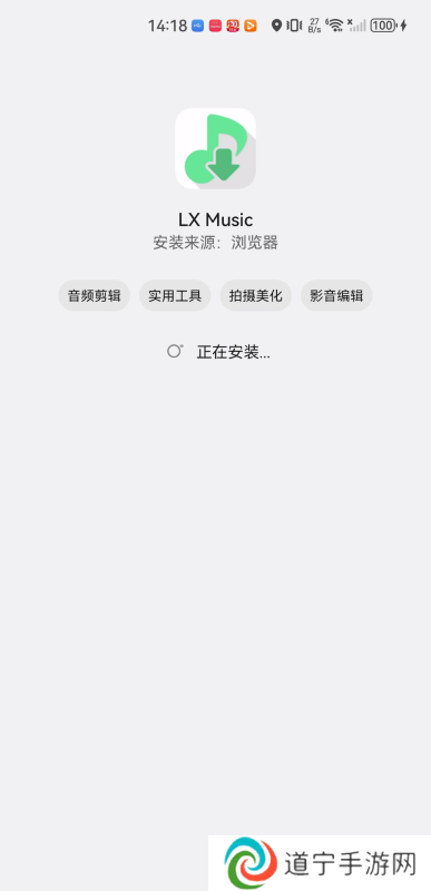 洛雪音乐app最新版