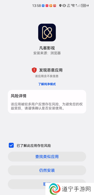 凡客影视