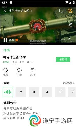兔兔视频