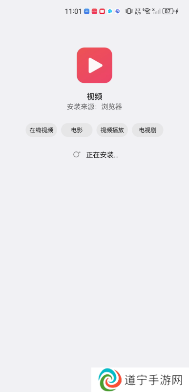 魅族视频播放器