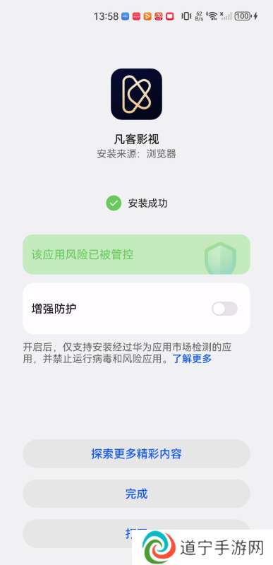凡客影视