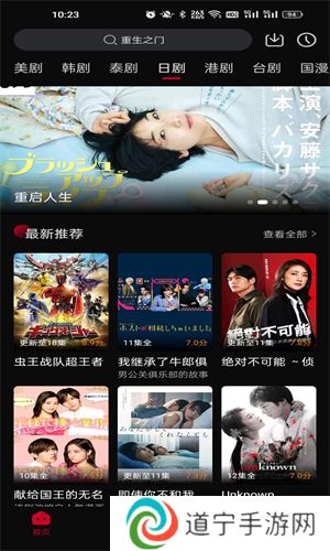 双鱼视频app