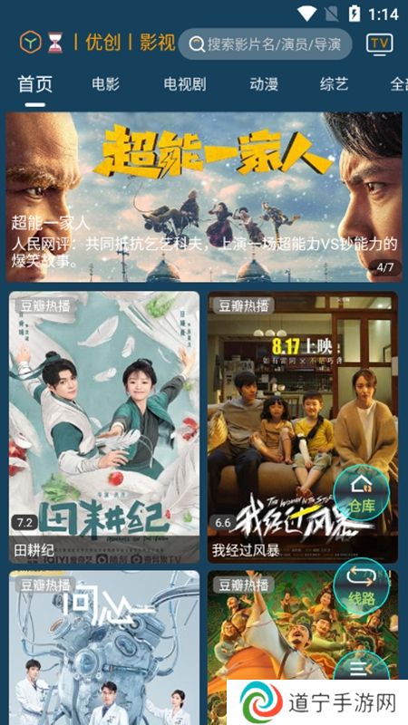 聚v影院