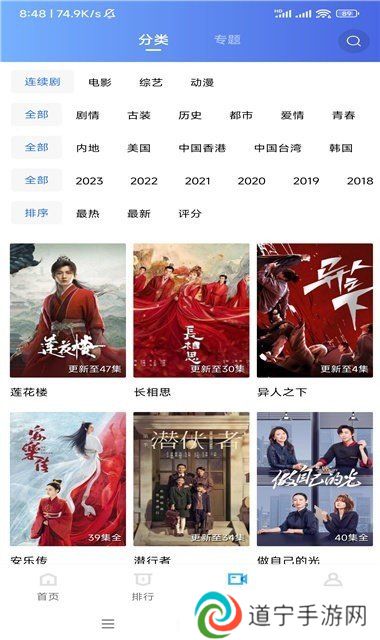 虾皮影视免费版