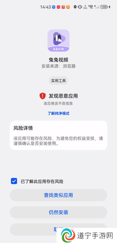 兔兔视频