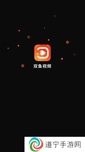 双鱼视频追剧