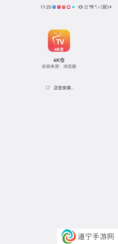 4K仓