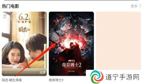 看吧影视大全怎么投屏截图1