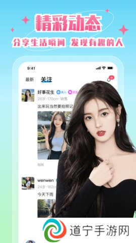 嫩芽视频app