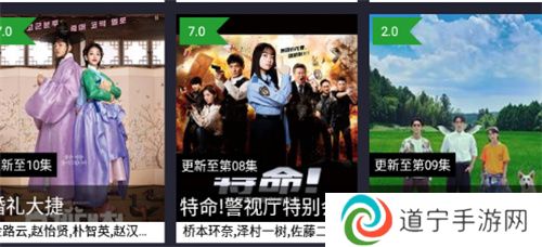 萌米影视