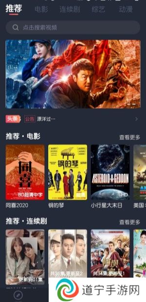 泰剧迷最新版