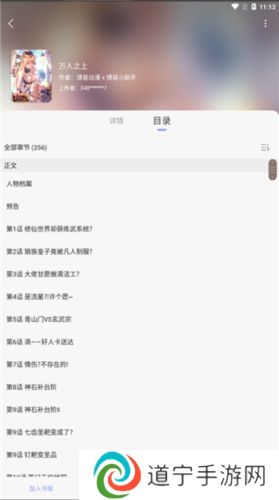 风车动漫网正式版