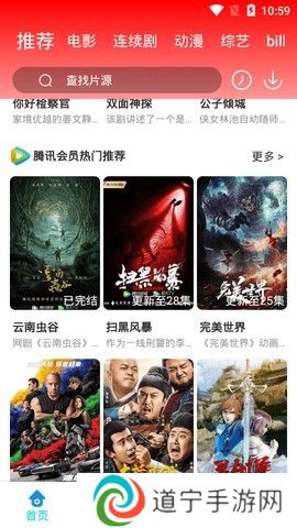 新乐影院