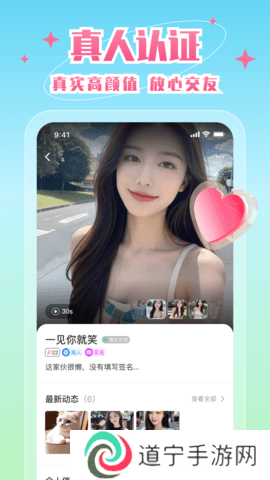 嫩芽视频app