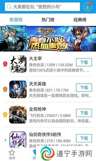 快吧游戏最新版